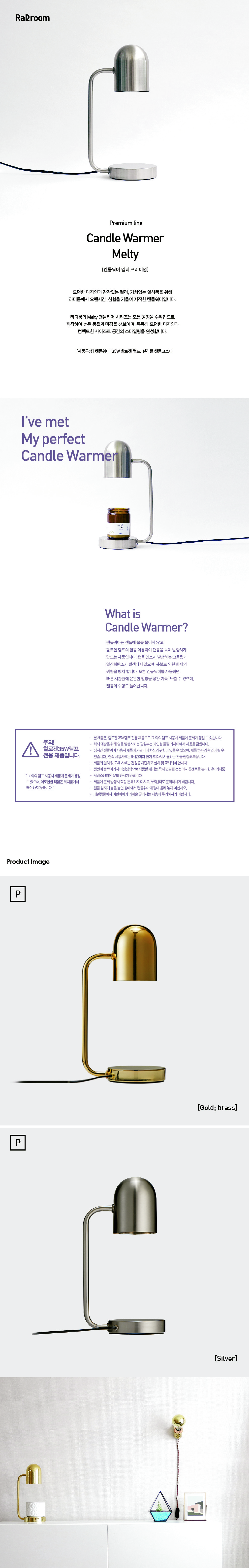 컬리 파트너스 BODY 이미지