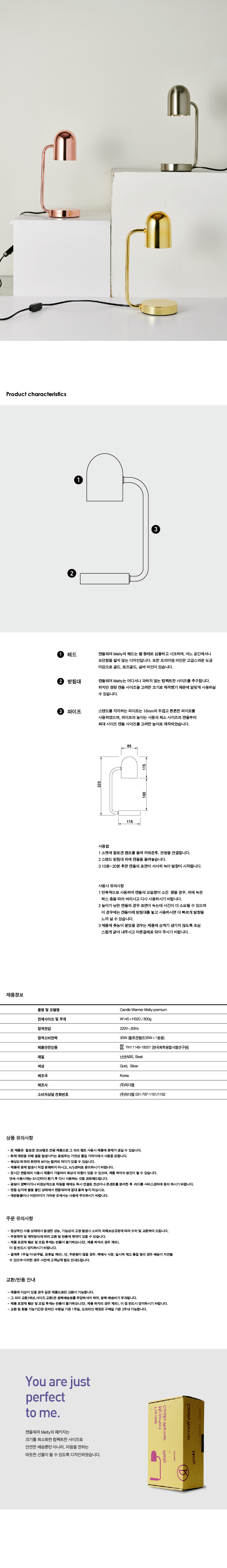 컬리 파트너스 BODY 이미지