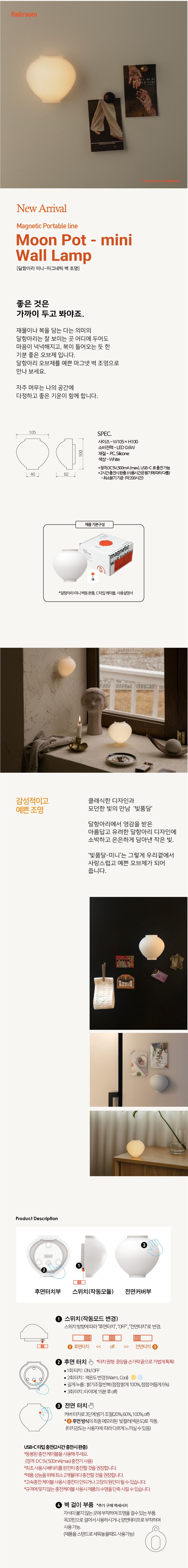 컬리 파트너스 BODY 이미지