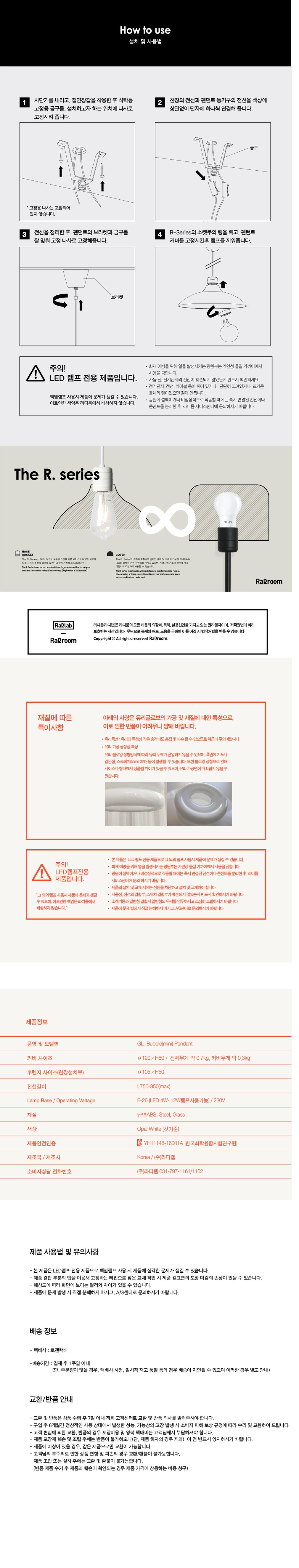 컬리 파트너스 BODY 이미지