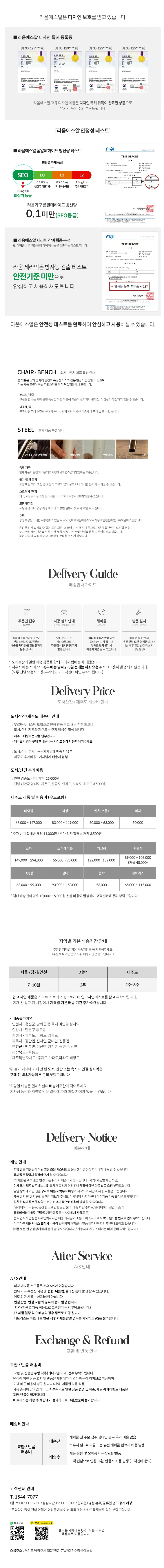컬리 파트너스 BODY 이미지