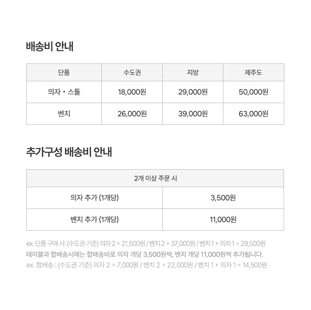 [라움에스알]아란 부클레 쿠션 스틸 체어 인테리어 카페 식탁의자 상세 이미지 1