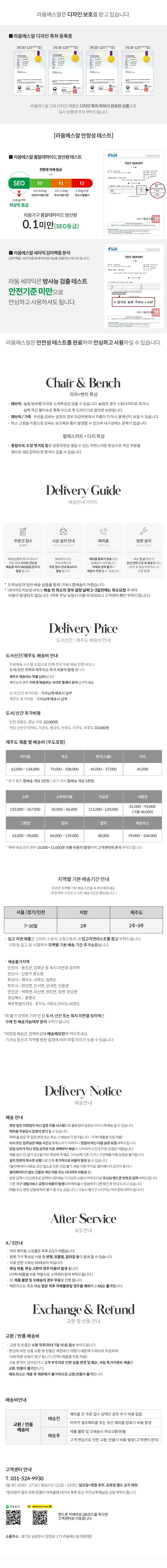 컬리 파트너스 PRODUCT_IMAGE 이미지