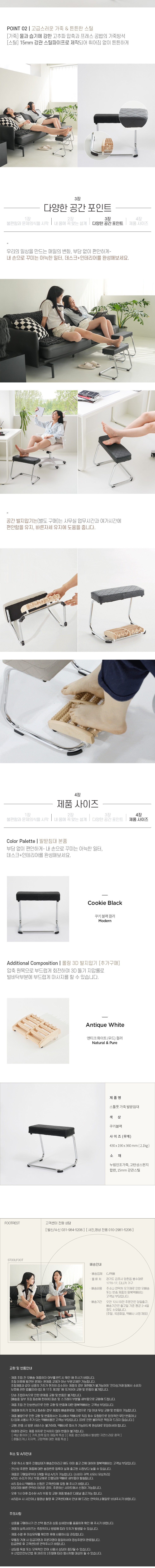 컬리 파트너스 BODY 이미지