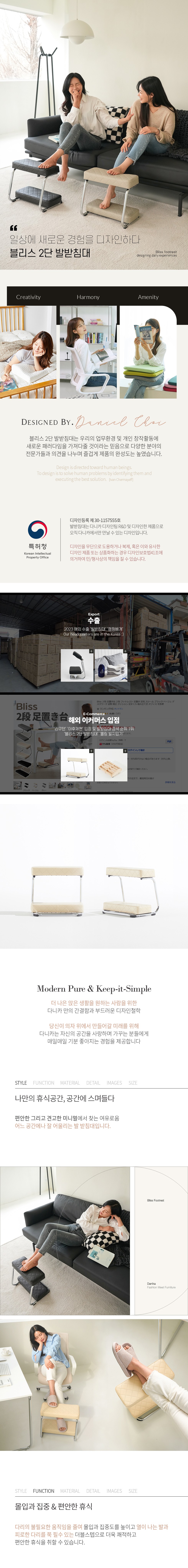 컬리 파트너스 BODY 이미지