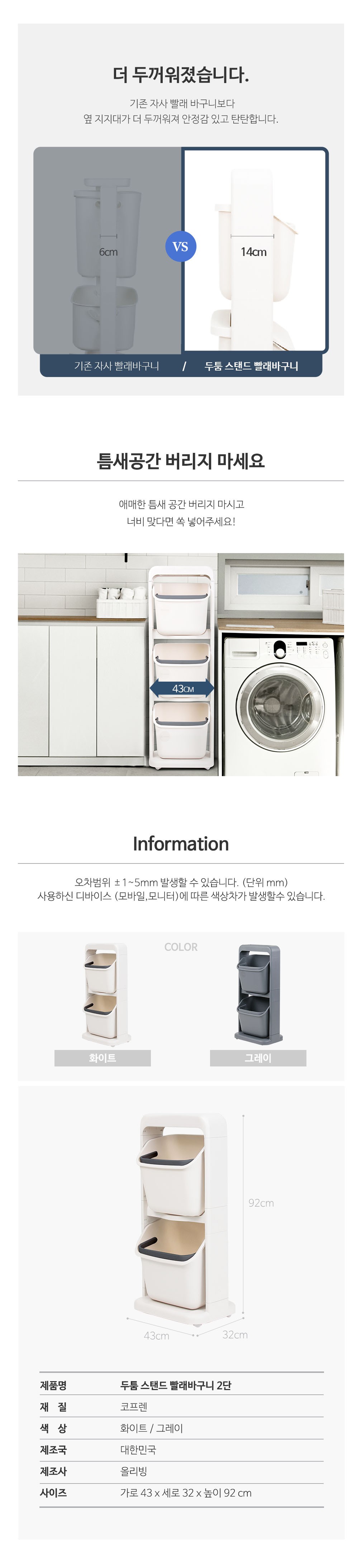 컬리 파트너스 BODY 이미지