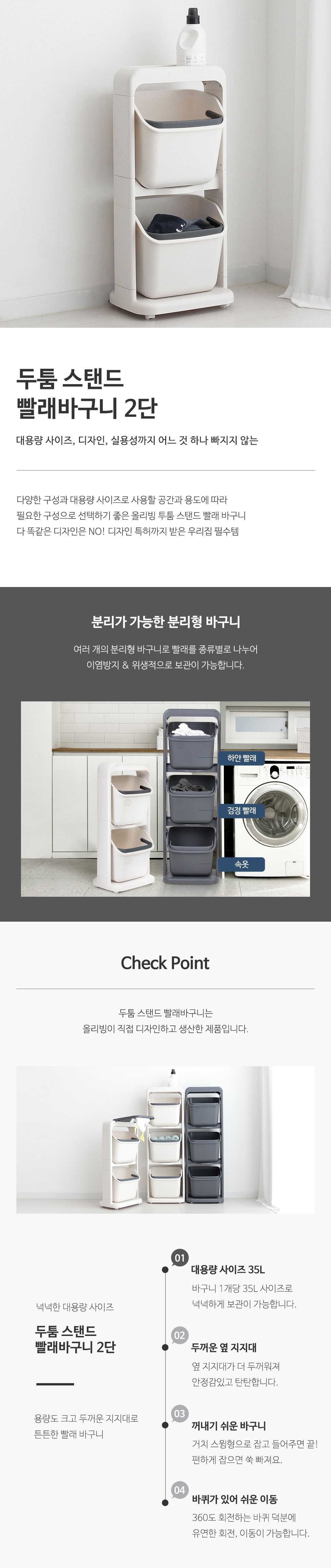 컬리 파트너스 BODY 이미지