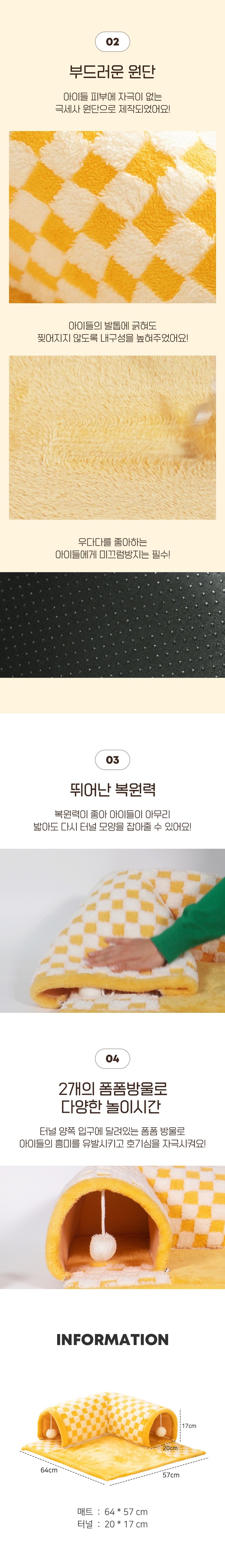 컬리 파트너스 BODY 이미지