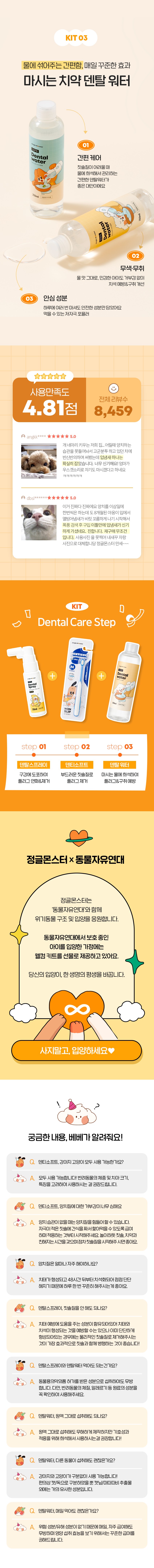컬리 파트너스 BODY 이미지