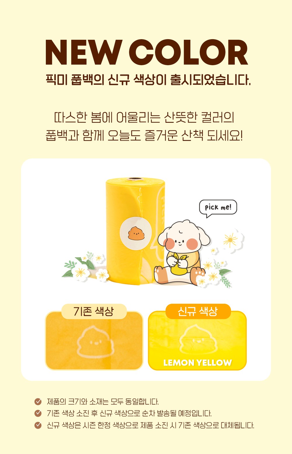 컬리 파트너스 PRODUCT_IMAGE 이미지