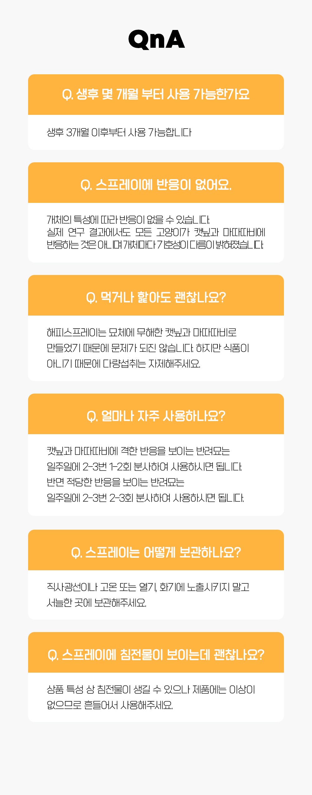 컬리 파트너스 PRODUCT_IMAGE 이미지