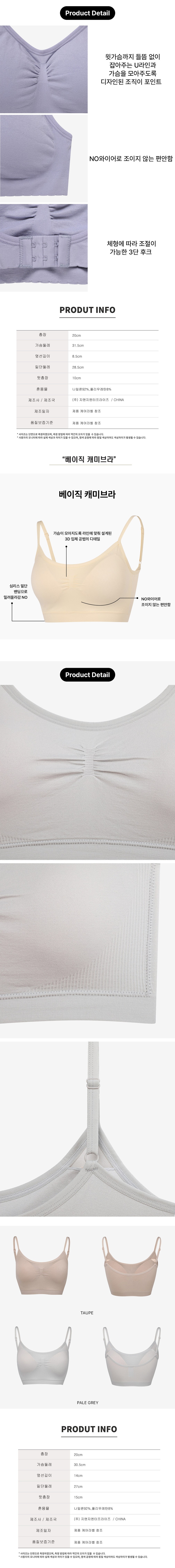 컬리 파트너스 BODY 이미지