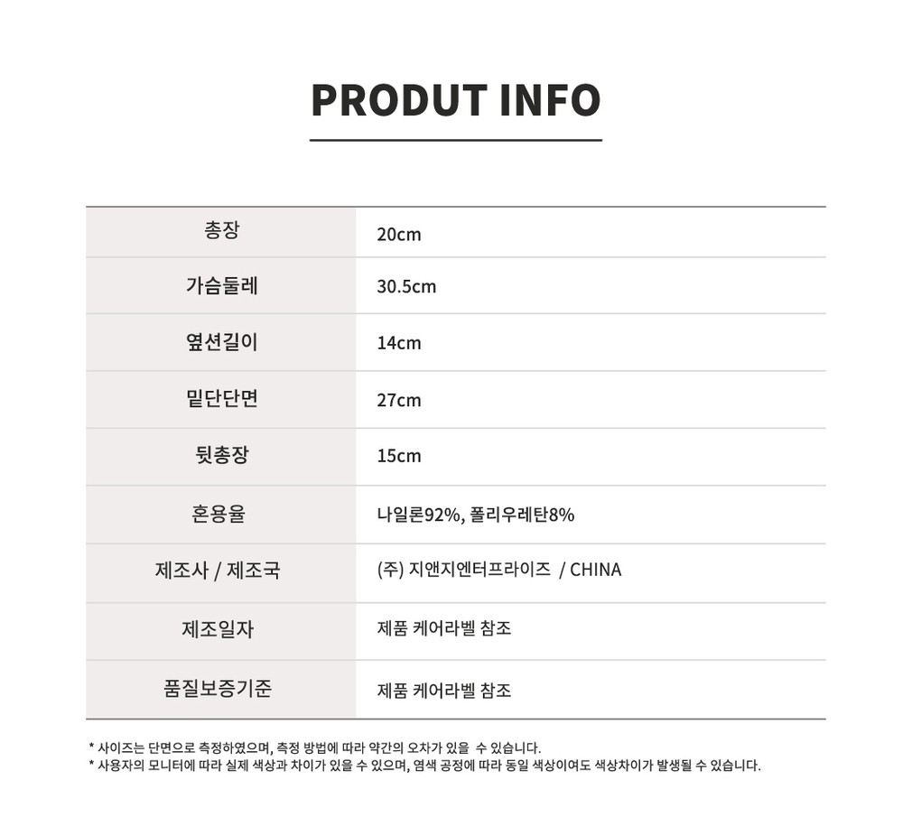 [세컨스킨] 심리스 노와이어 베이직 캐미브라 7종 (택1) 상세 이미지 3