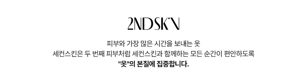 [세컨스킨] 심리스 코튼 루즈핏 사선 포인트 원피스 3종 (택1) 상세 이미지 2