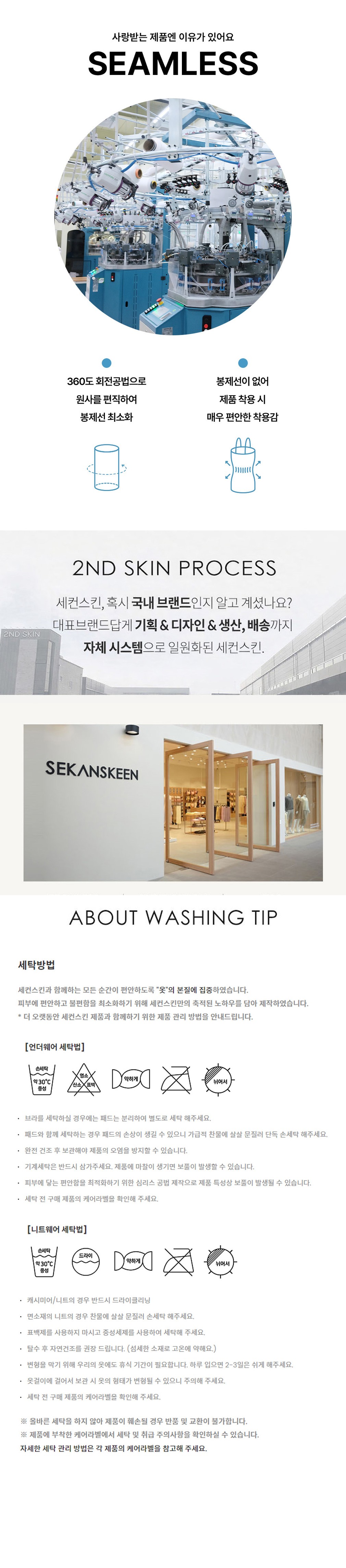 [세컨스킨] 심리스 노와이어 베이직 캐미브라 7종 (택1) 상세 이미지 1