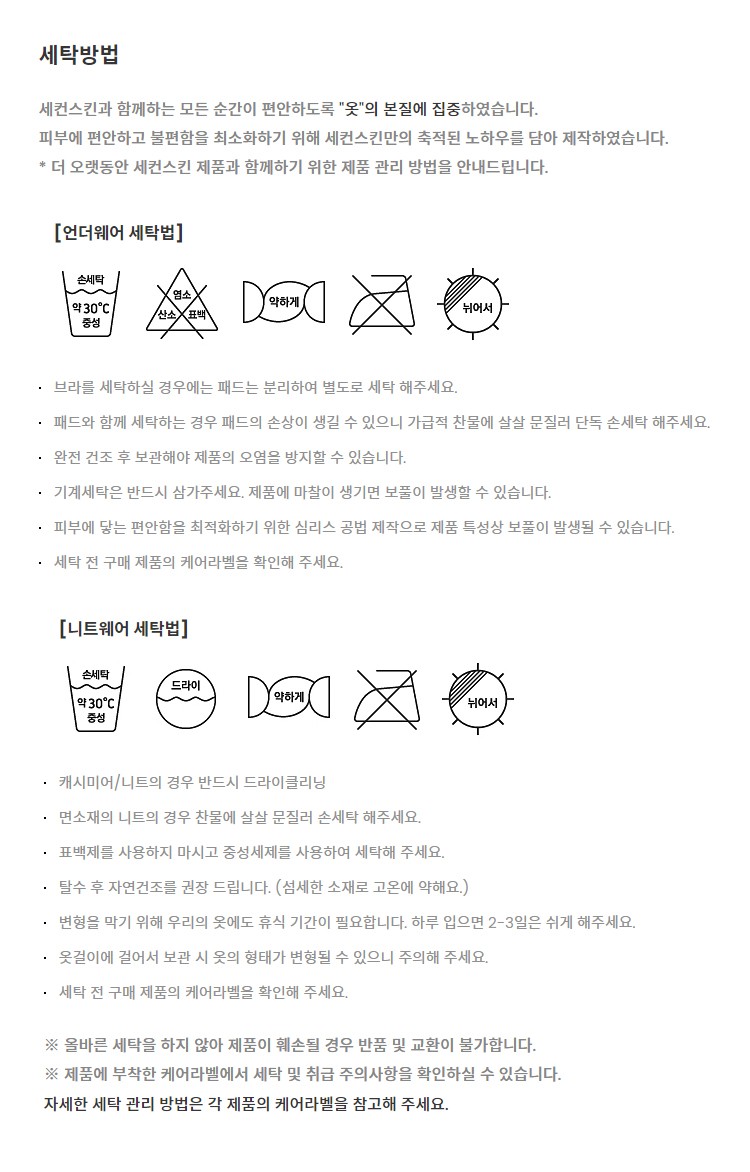 컬리 파트너스 BODY 이미지