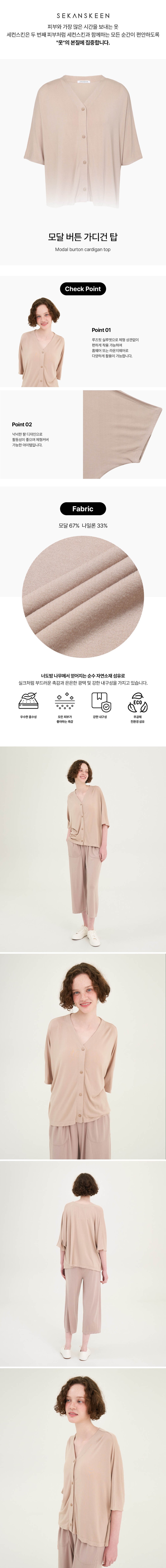 컬리 파트너스 BODY 이미지