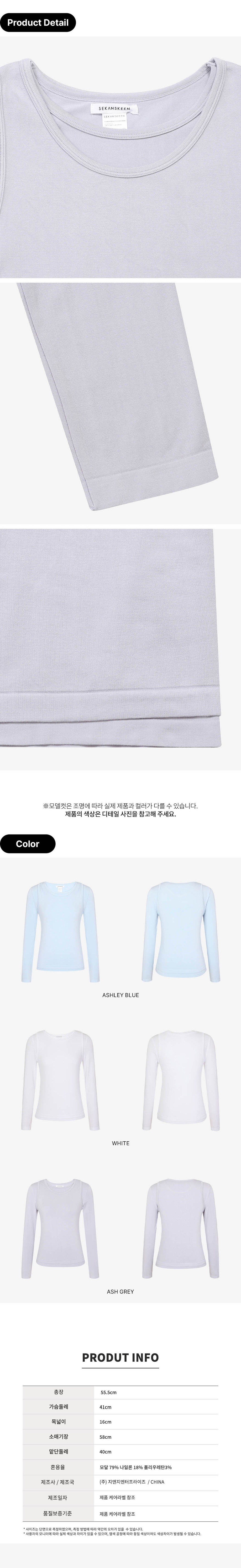 컬리 파트너스 BODY 이미지