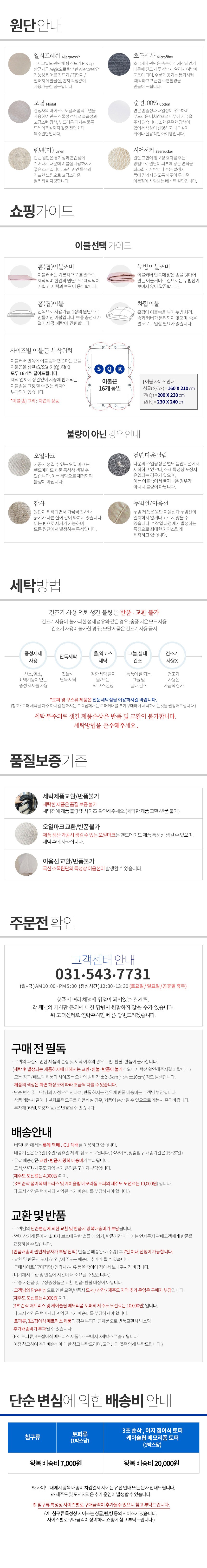 컬리 파트너스 PRODUCT_IMAGE 이미지