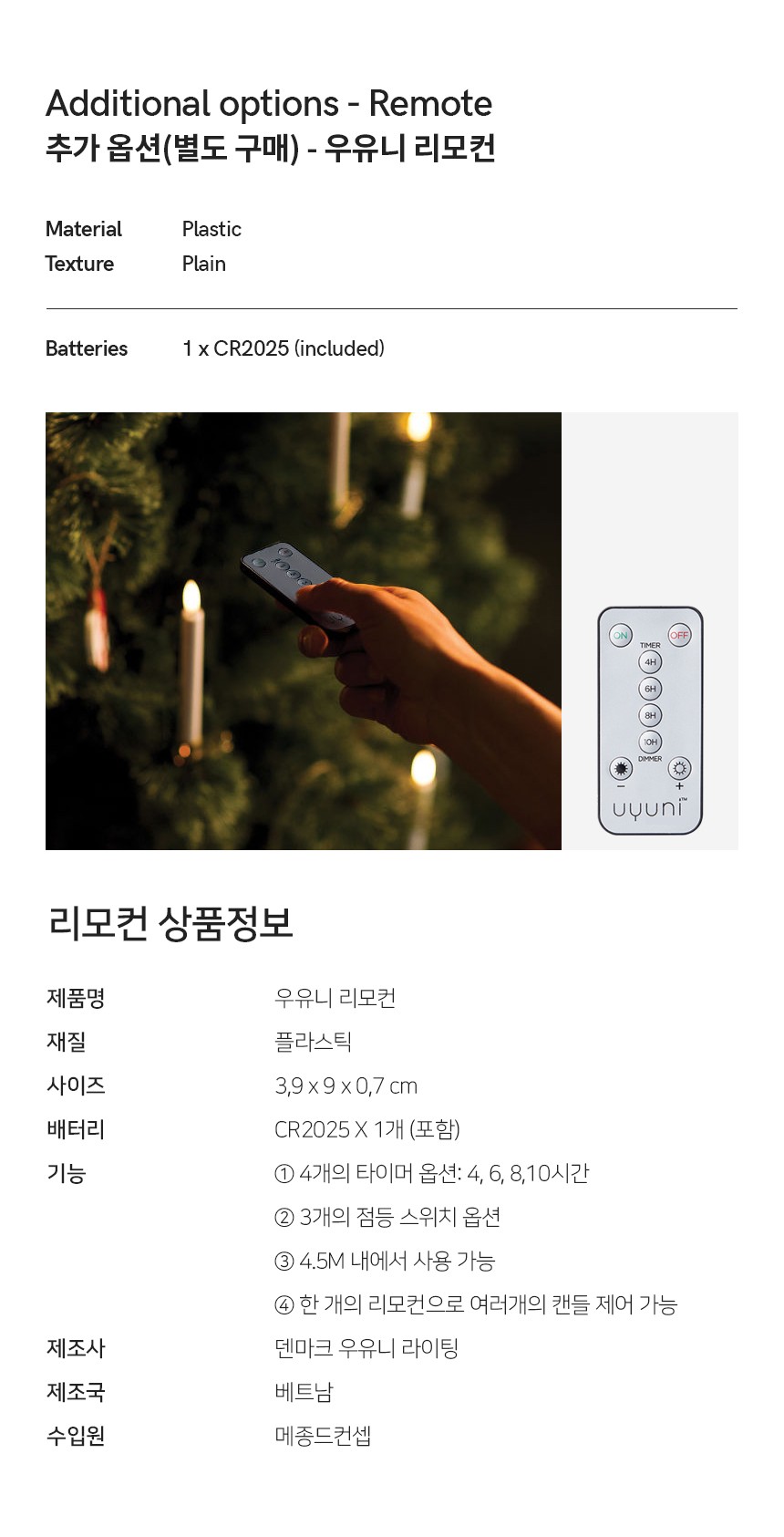 컬리 파트너스 PRODUCT_IMAGE 이미지