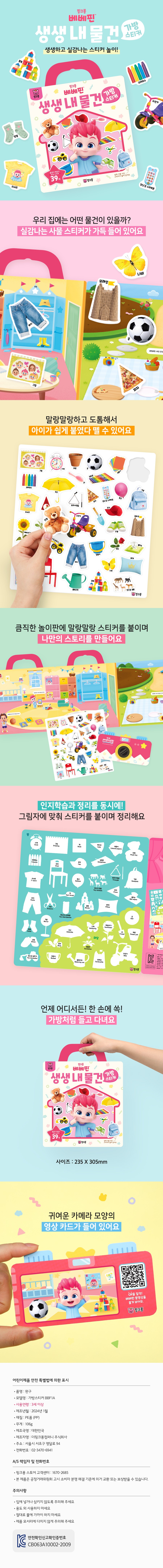 컬리 파트너스 BODY 이미지