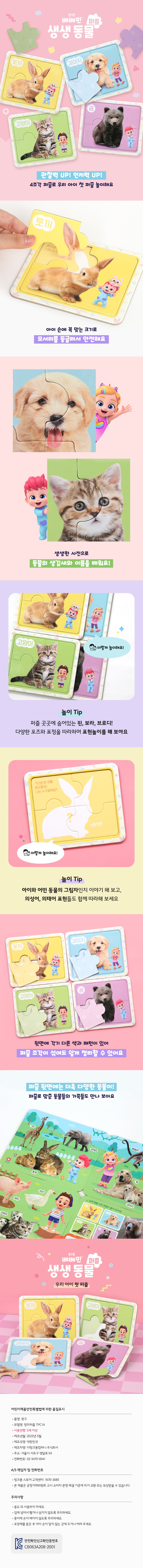 컬리 파트너스 BODY 이미지