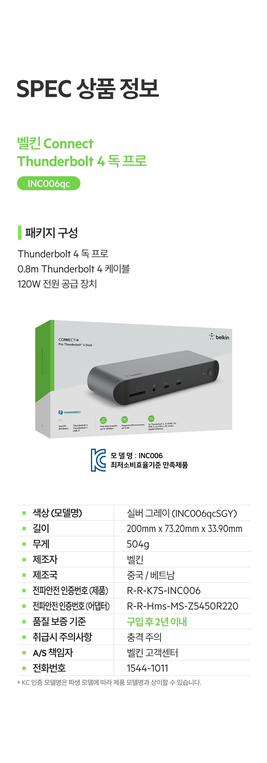 컬리 파트너스 PRODUCT_IMAGE 이미지