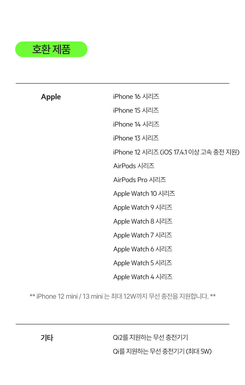 [벨킨] Qi2 3in1 15W 마그네틱 폴더블 무선 충전기 WIZ029kr 상세 이미지 2