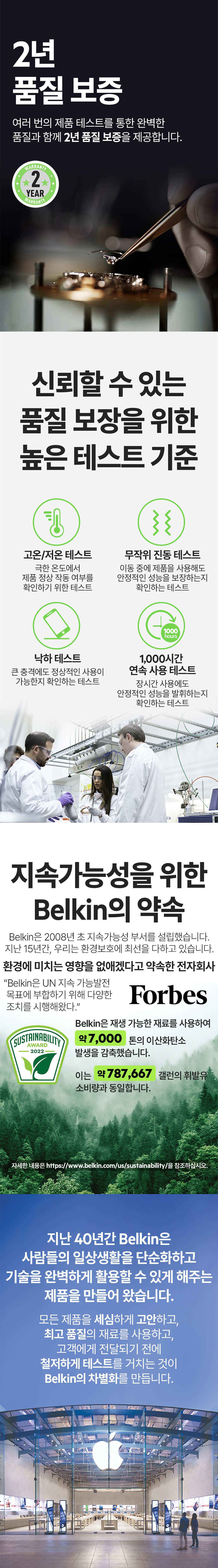 [벨킨] 디즈니 도날드덕 스마트폰 유틸리티 크로스바디 스트랩 MSZ001NB 상세 이미지 3