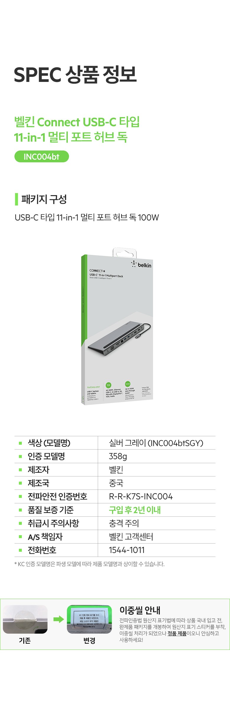 컬리 파트너스 BODY 이미지