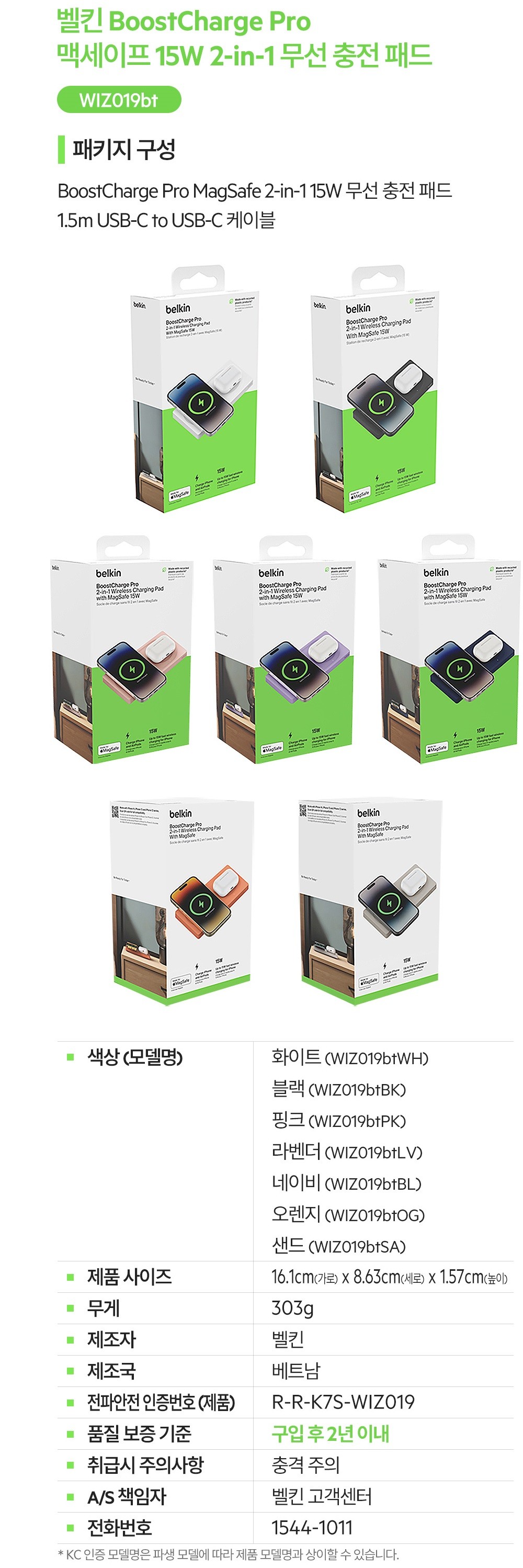 컬리 파트너스 PRODUCT_IMAGE 이미지