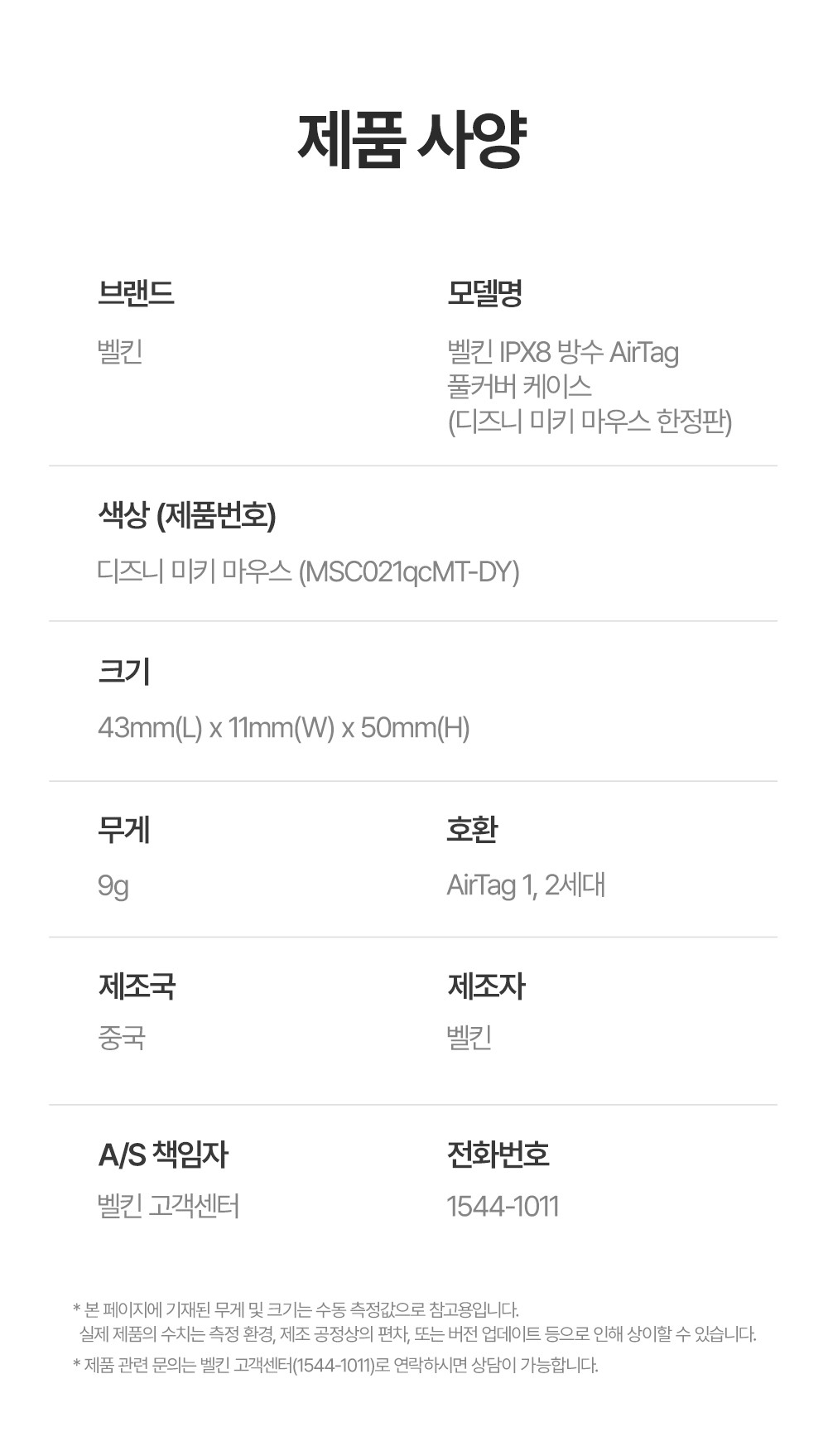 컬리 파트너스 BODY 이미지