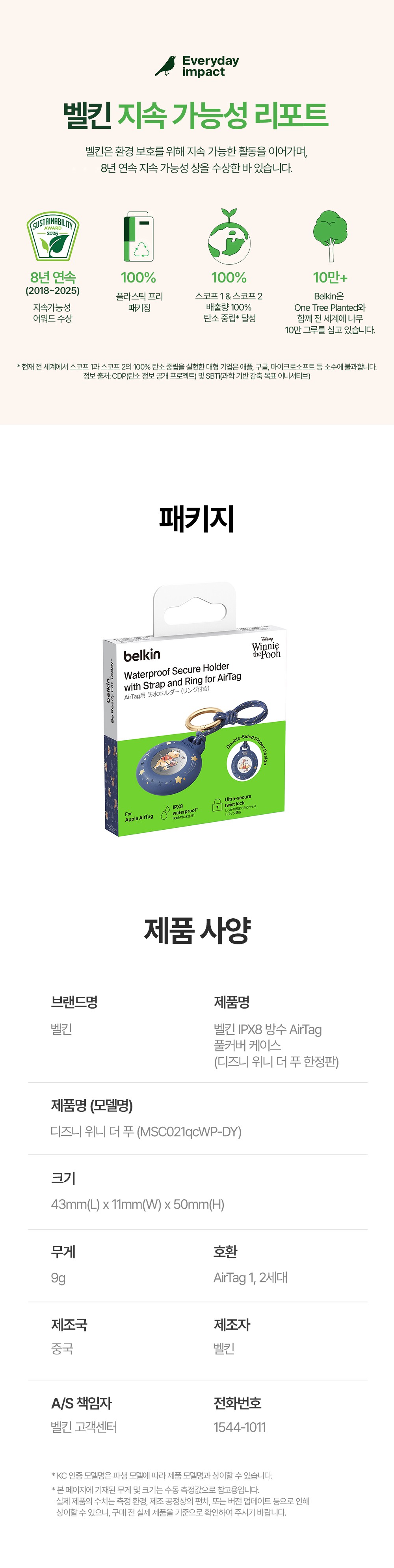 컬리 파트너스 BODY 이미지