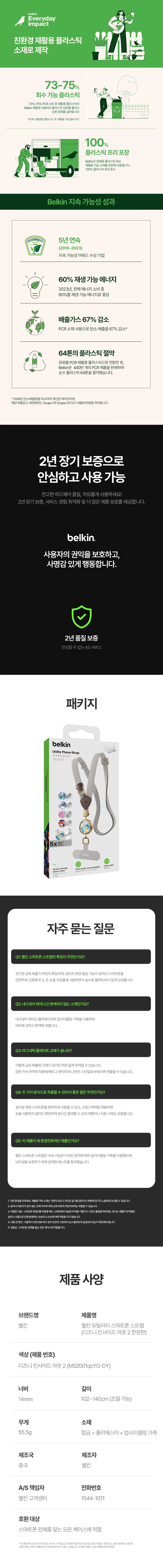 컬리 파트너스 BODY 이미지