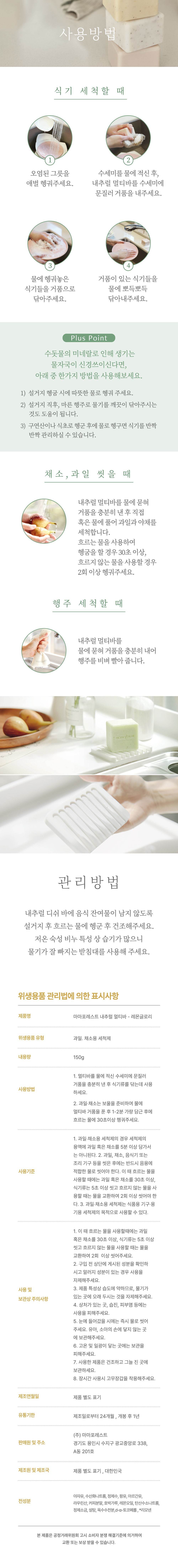 컬리 파트너스 PRODUCT_IMAGE 이미지