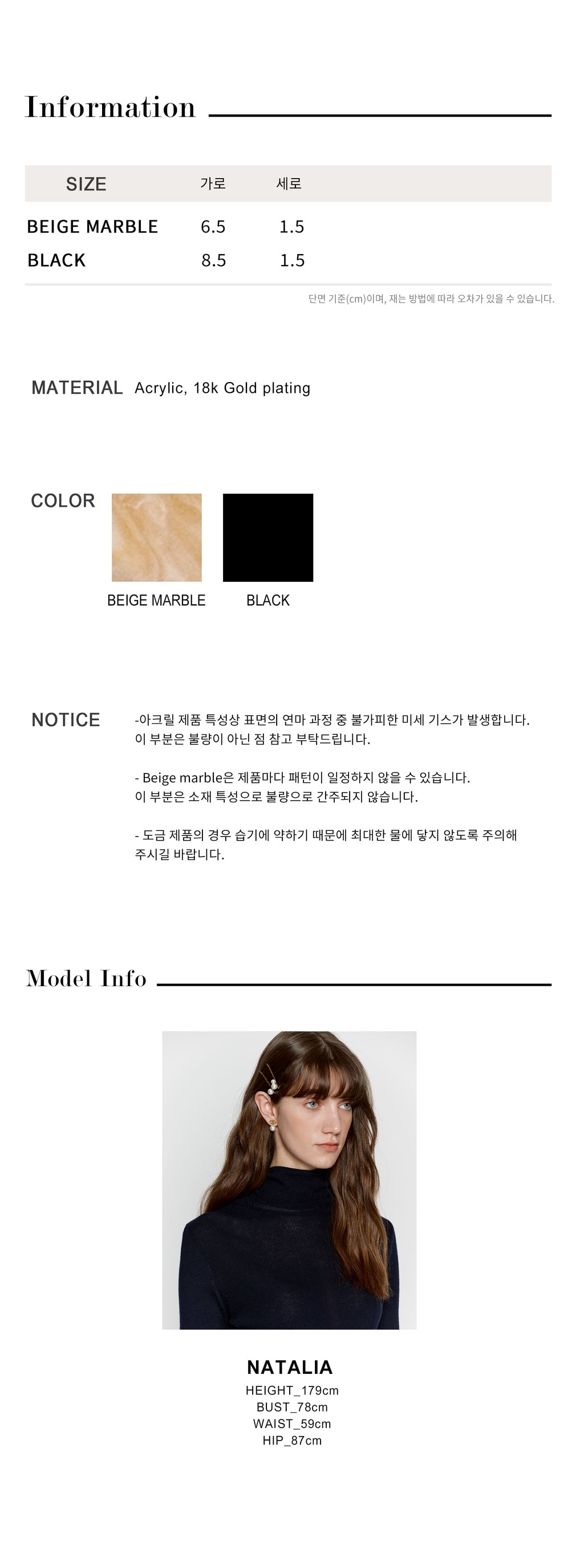 [비뮤즈맨션] 비뮤즈 헤어 클립 블랙 상세 이미지 3