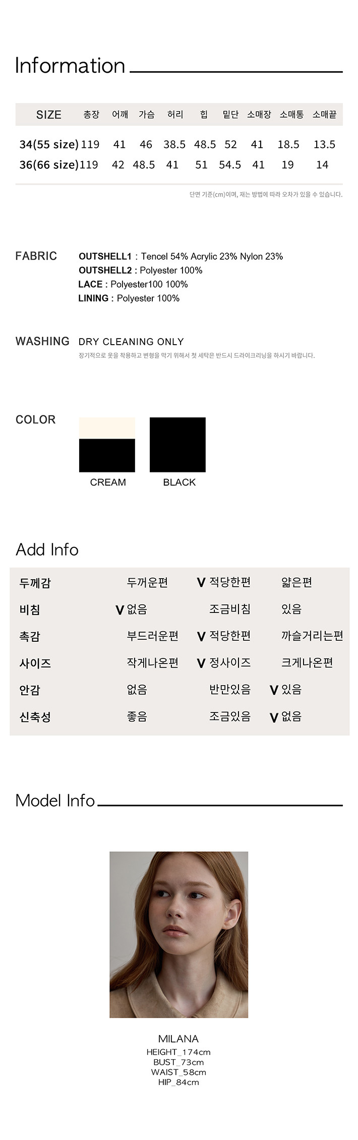 [비뮤즈맨션] 세일러 셔츠 레이어드드레스 블랙 상세 이미지 3