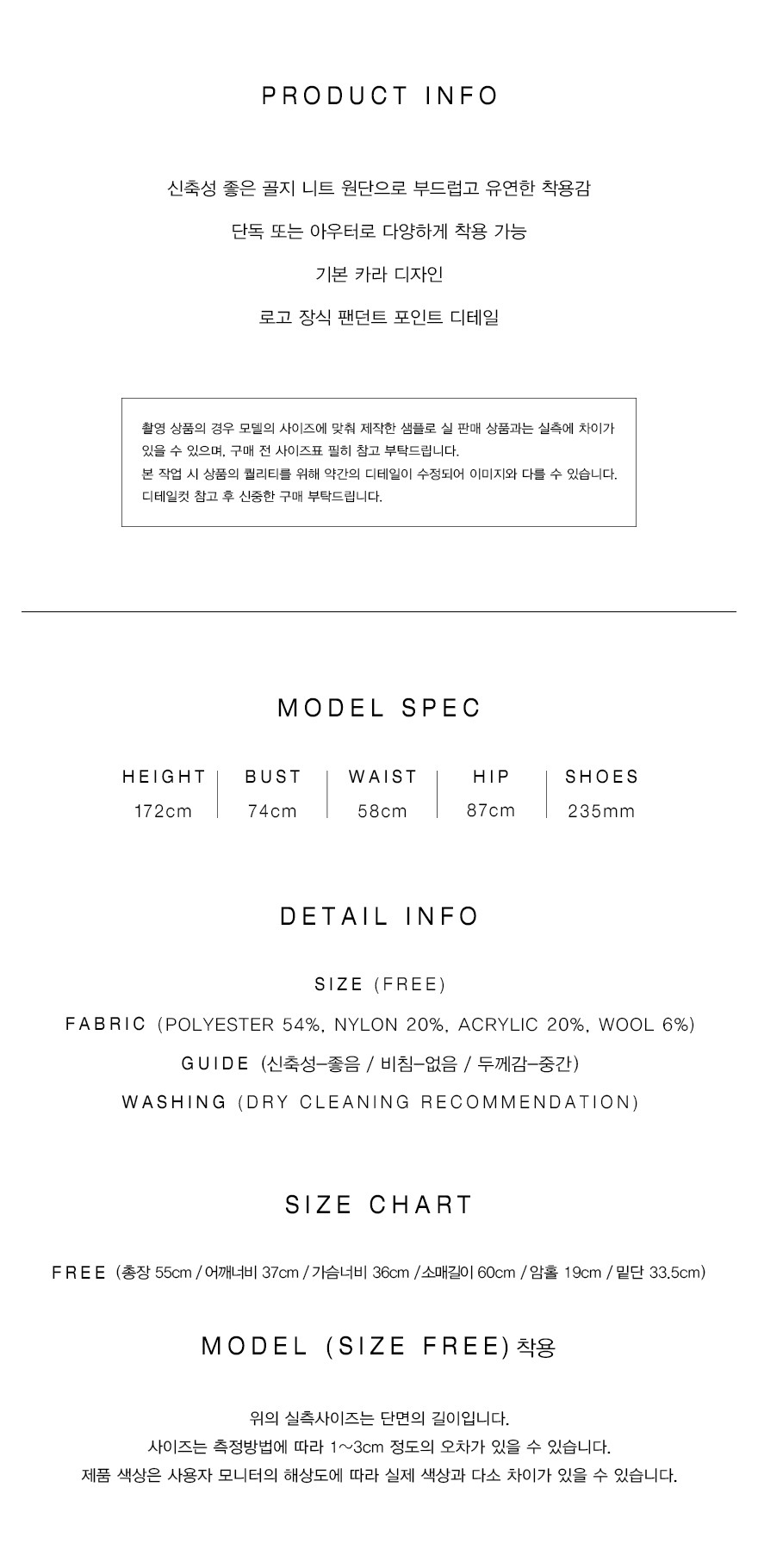 컬리 파트너스 BODY 이미지