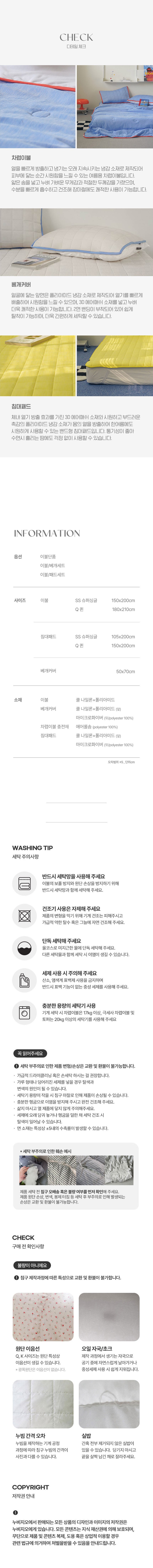 컬리 파트너스 PRODUCT_IMAGE 이미지