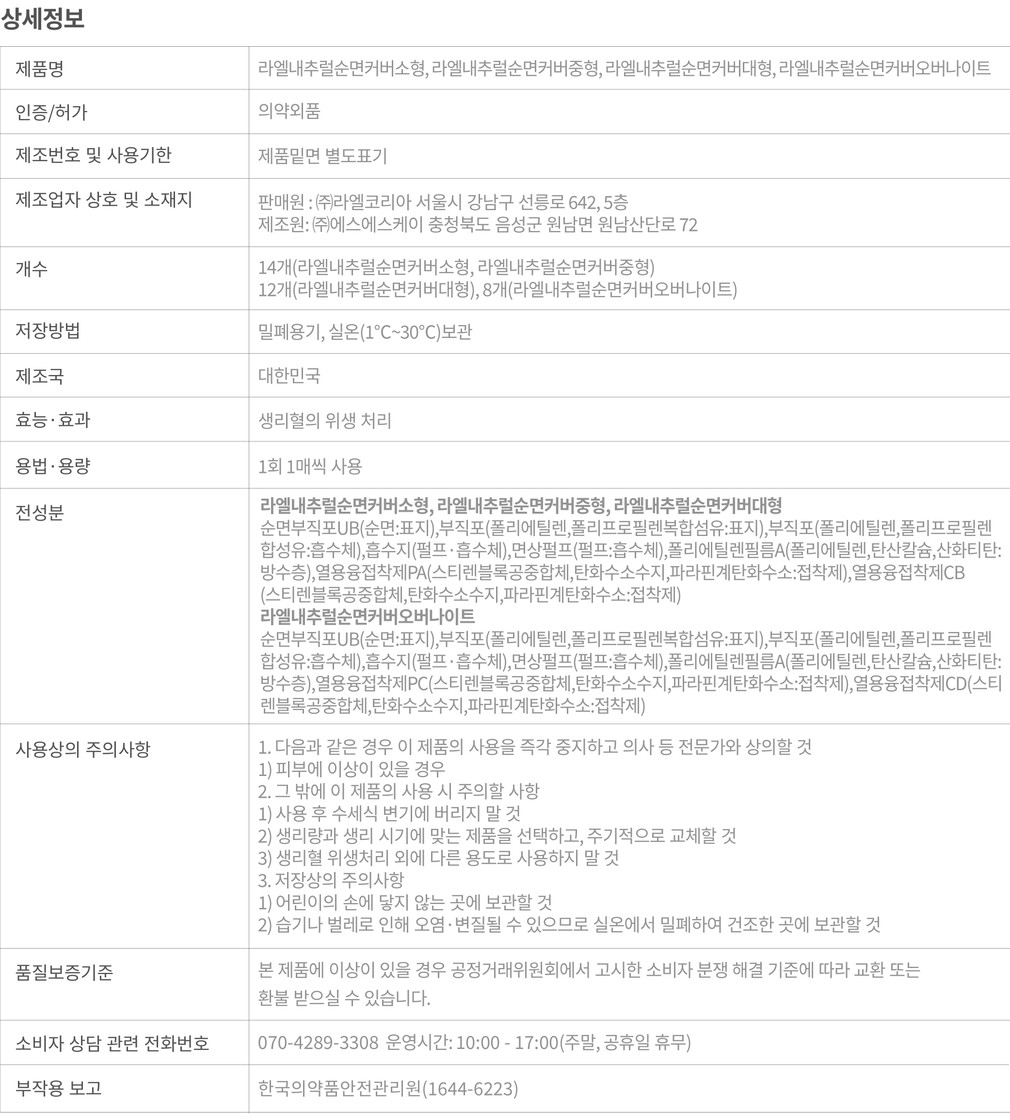 컬리 파트너스 PRODUCT_IMAGE 이미지