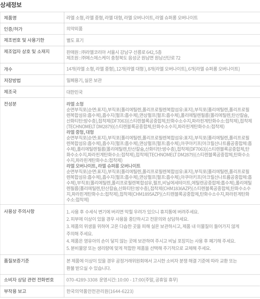 컬리 파트너스 PRODUCT_IMAGE 이미지