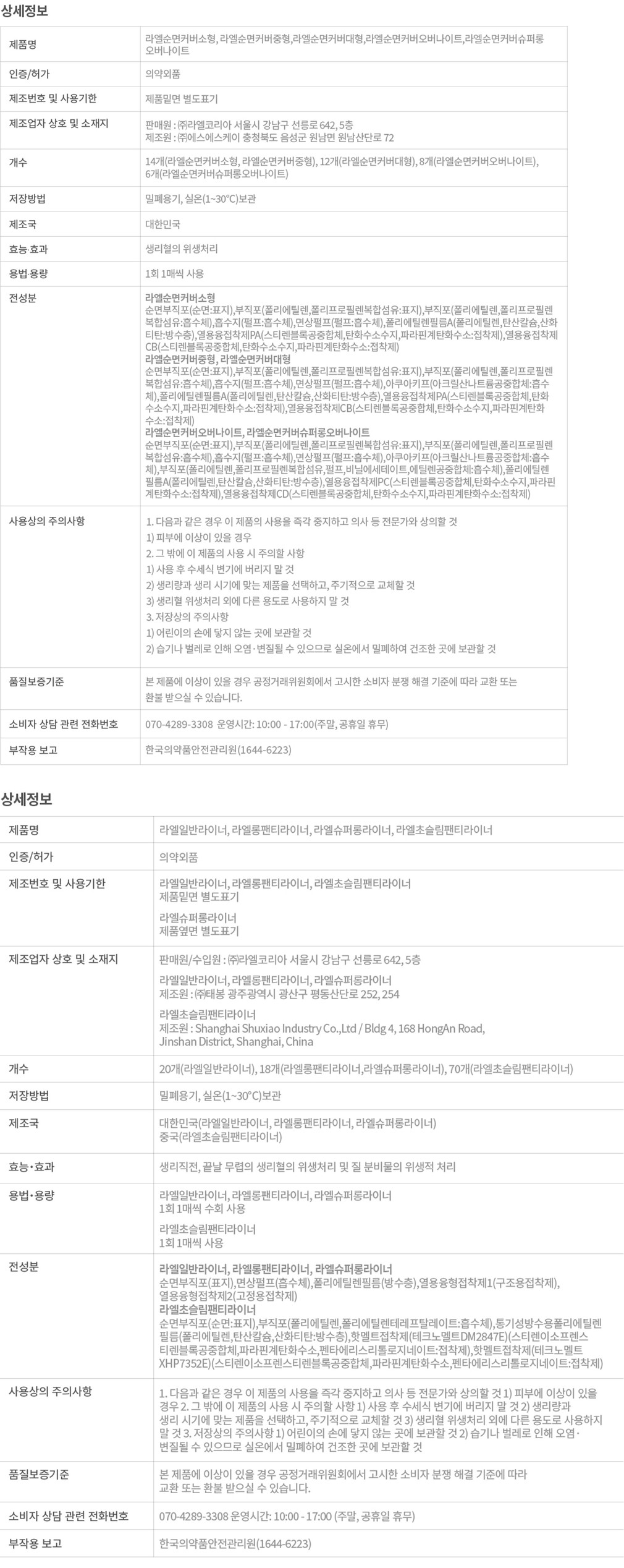 컬리 파트너스 PRODUCT_IMAGE 이미지