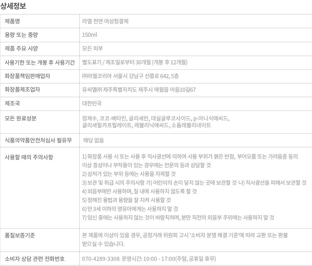 컬리 파트너스 PRODUCT_IMAGE 이미지