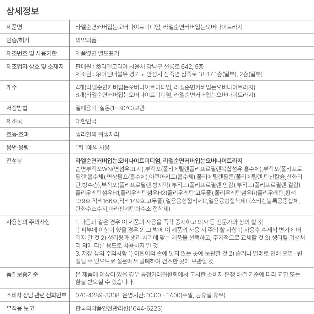 컬리 파트너스 PRODUCT_IMAGE 이미지