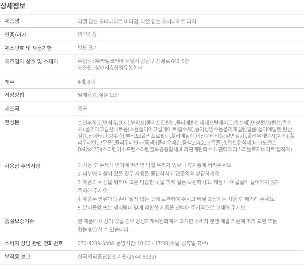 컬리 파트너스 PRODUCT_IMAGE 이미지