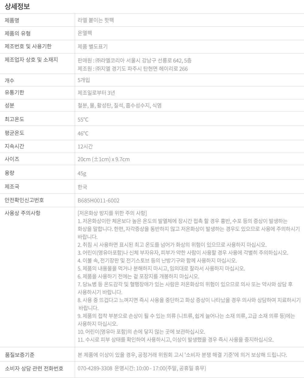 컬리 파트너스 PRODUCT_IMAGE 이미지