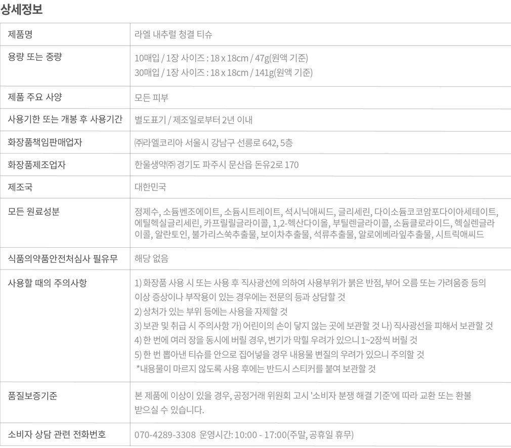 컬리 파트너스 PRODUCT_IMAGE 이미지