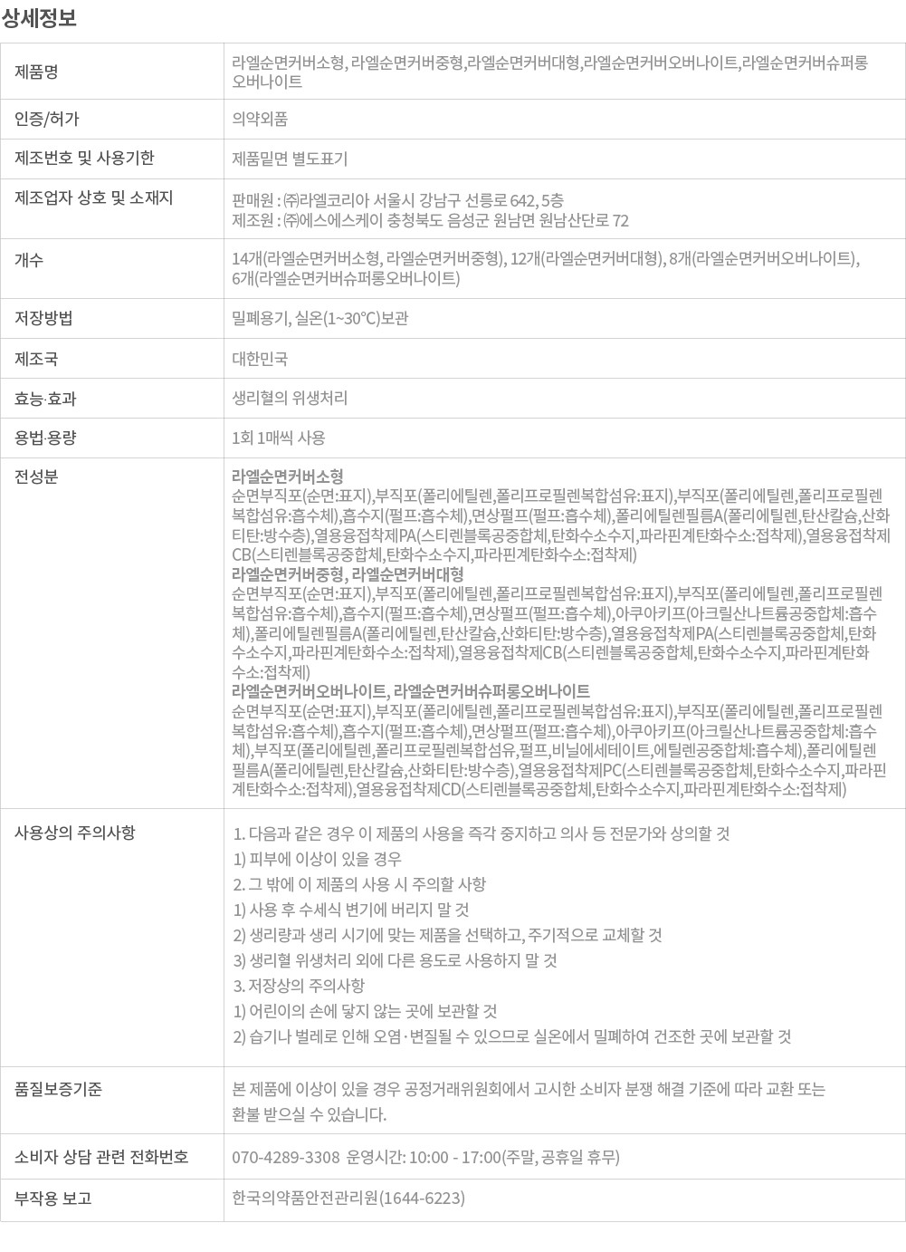 컬리 파트너스 PRODUCT_IMAGE 이미지