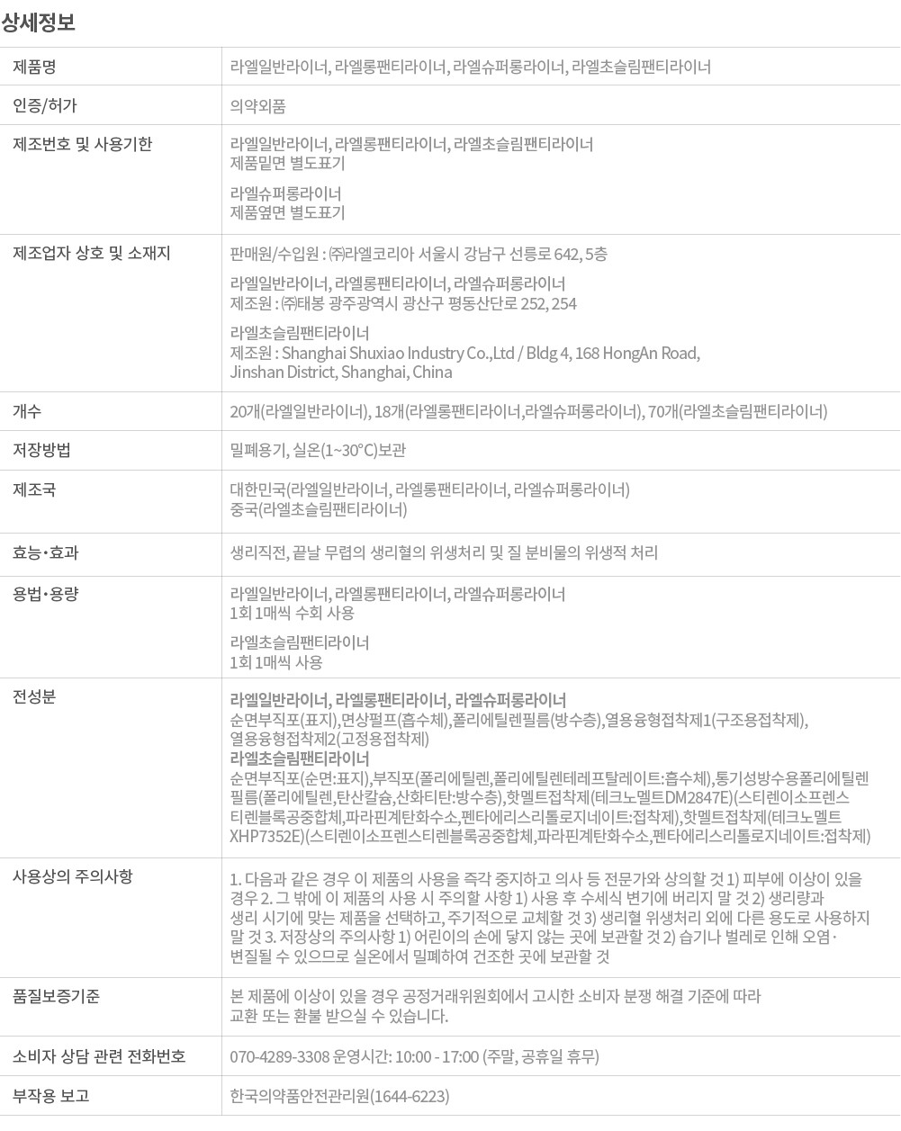 컬리 파트너스 PRODUCT_IMAGE 이미지