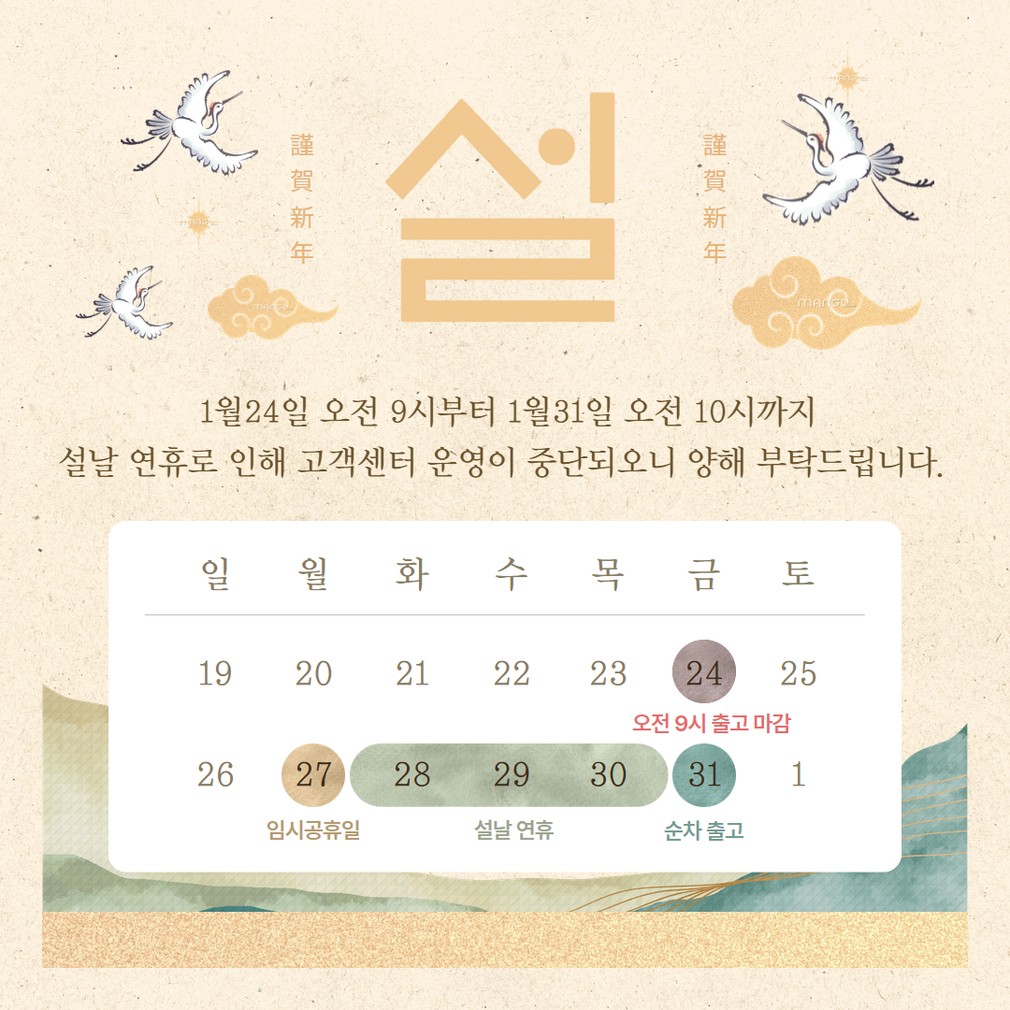 컬리 파트너스 BODY 이미지